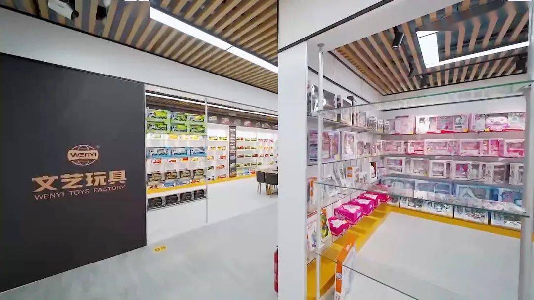 昨日正式開業(yè)！澄海又新添一玩具展廳，融合日用百貨打造全新體驗(yàn)空間