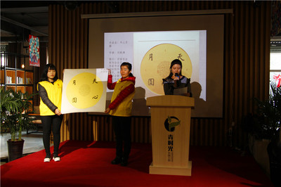 弘揚(yáng)傳統(tǒng)文化 用愛關(guān)注殘疾人——濰坊市陽光曉清傳統(tǒng)文化藝術(shù)傳播中心成立