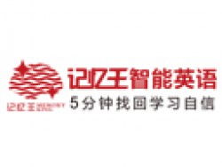 教育機(jī)構(gòu)加盟 費(fèi)用、盈利與品牌選擇全攻略