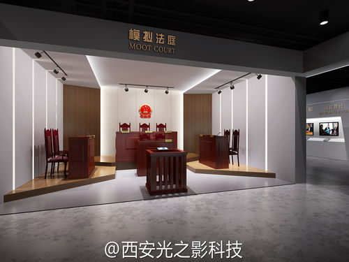 智慧法治新體驗(yàn) 河北數(shù)字化法制教育實(shí)踐基地與法治安全體驗(yàn)館的多媒體互動(dòng)探索